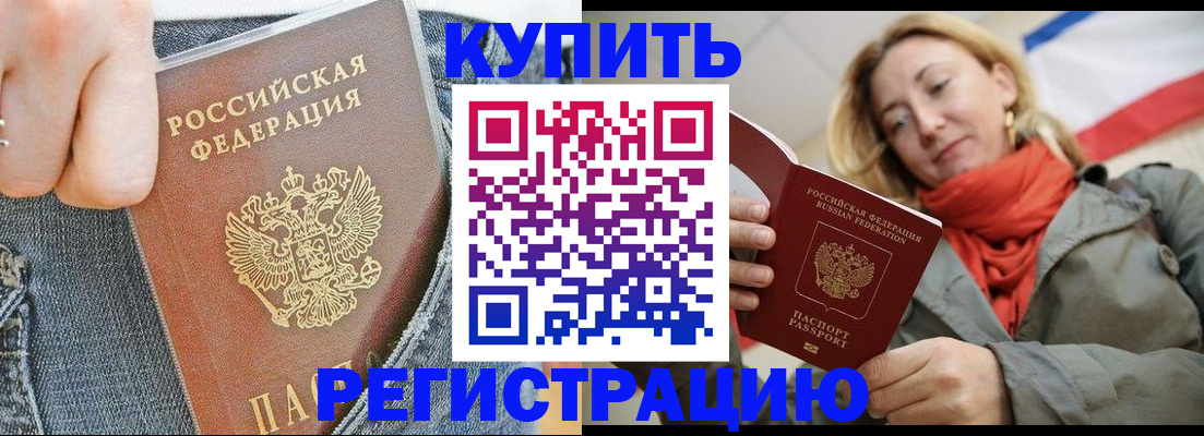 регистрация с договорными гарантиями в Моршанске