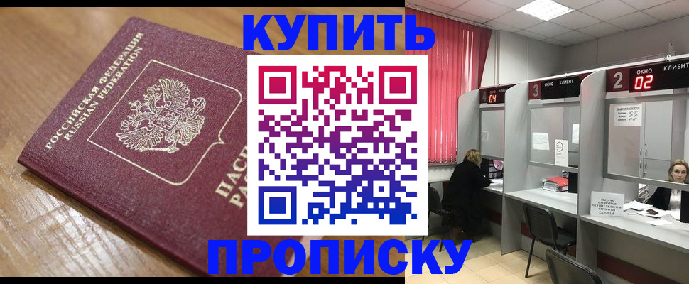 регистрация с договорными гарантиями в Моршанске